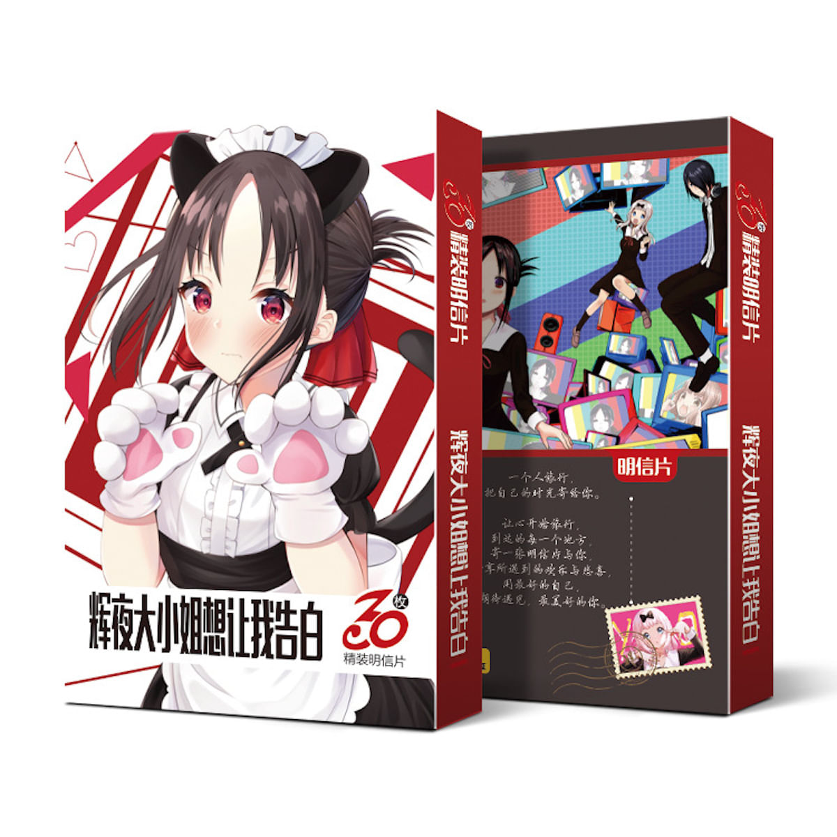 Cartões Postais Kaguyas Samas Love Is Wars 30 Unidades/pacote 14x9 Cm