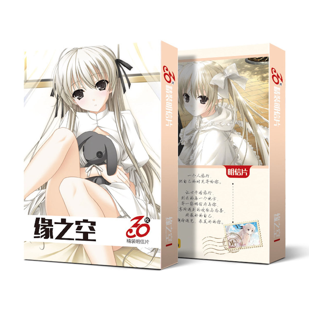 Cartões Postais Yosugas No Soras Kasuganos Soras Anime 30 Unidades/pacote