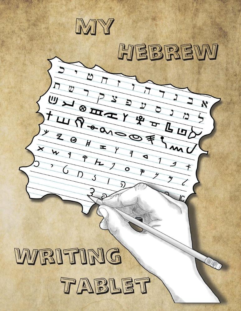 Produced by Minister 2 Others and Hebrew.Tips, this book is a writing ...