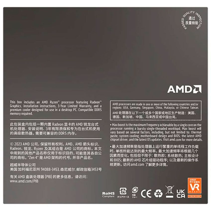 Processador AMD Ryzen 5 8500G, 3.5GHz (5.0GHz Turbo), AM5, Cache 22MB, Vídeo Integrado Radeon 740M - 100-100000931BOX - imagem 4