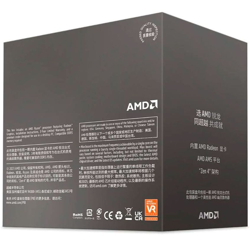 Processador AMD Ryzen 5 8500G, 3.5GHz (5.0GHz Turbo), AM5, Cache 22MB, Vídeo Integrado Radeon 740M - 100-100000931BOX - imagem 5