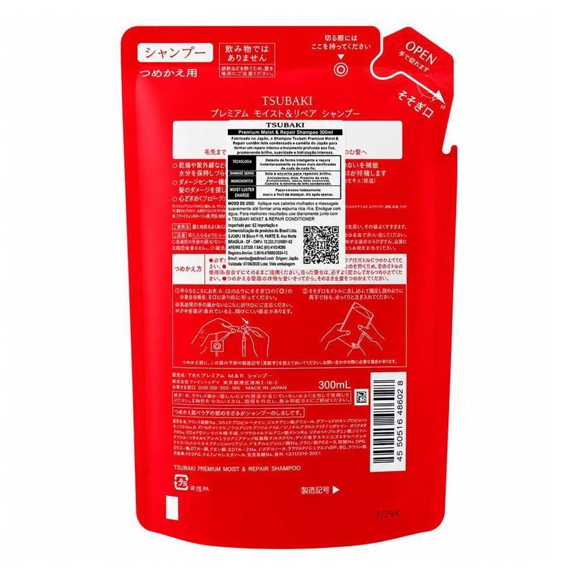 Tsubaki Premium Moist & Repair Refil De Shampoo 300ml Secos Ressecados Danificados Floral Camelia - imagem 3