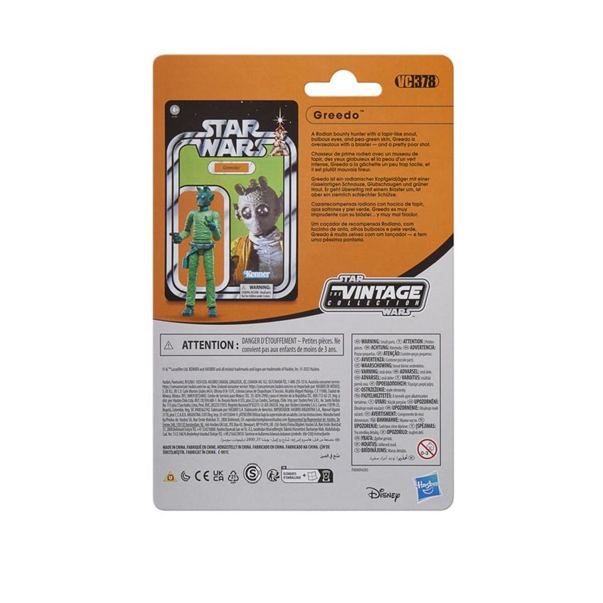 Star Wars Cantina Adventure Vintage Collection Pack Com 4 - imagem 3