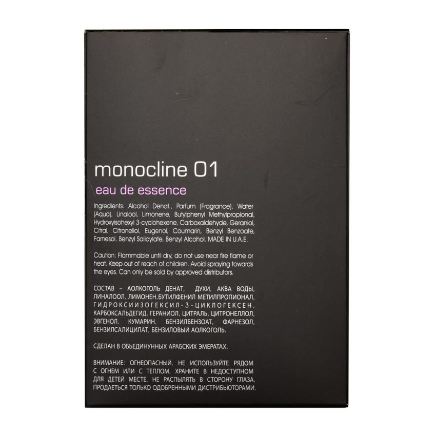 Perfume Maison Alhambra Monocline 01 Edp 100ml Para Homens - imagem 4