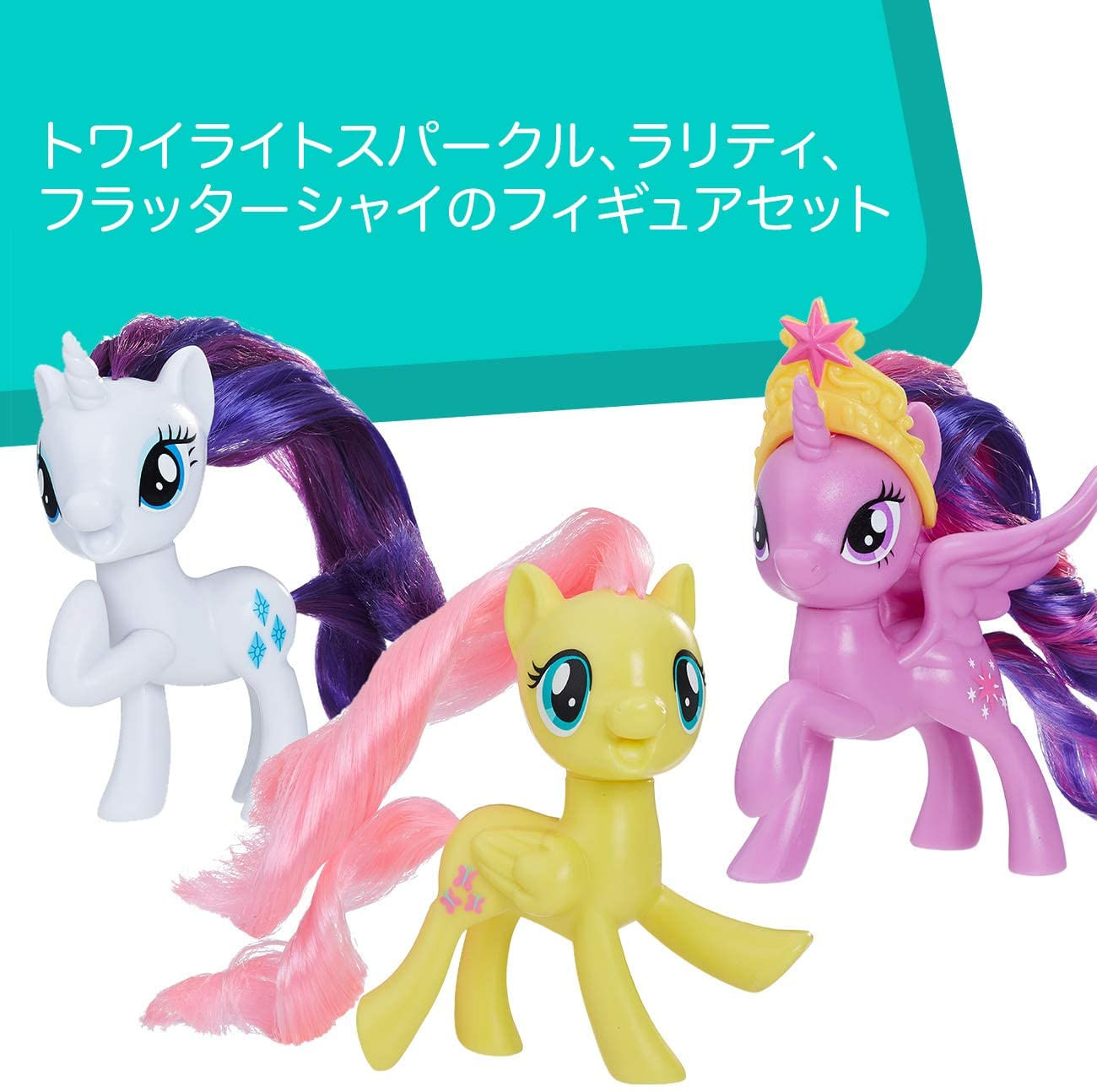 My Little Pony, Boneca Amigos do Filme, Roxo