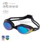 MV26263626_Oculos-Natacao-Speedo-Hydrovision-509218-Preto-Azul_2_Zoom